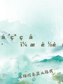 地窟生存！我能開掛